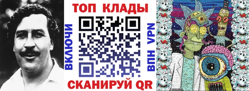 Хочу наркоту Петропавловск-Камчатский Амфетамин  СОЛЬ  Меф  Каннабис 