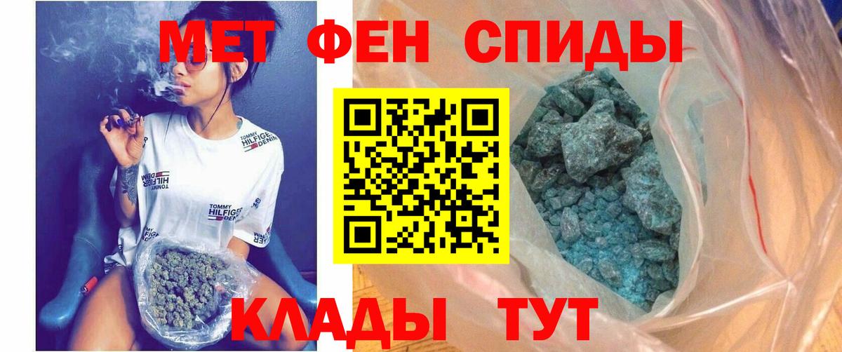 Амфетамин  Вход с VPN  Петропавловск-Камчатский  Амфетамин Розовый 