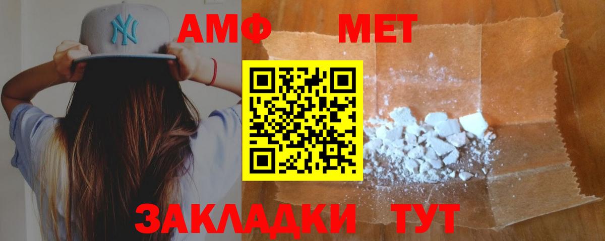 АМФ Premium Петропавловск-Камчатский