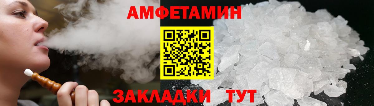 Бошки Шишки  Alpha-PVP СК кристаллы  Гашиш  Меф  МЕТАДОН  КОКАИН  Гашиш  Вход с VPN  Меф кристаллы  МЕТАМФЕТАМИН  Петропавловск-Камчатский  Амфетамин кристаллы  НБОМе 