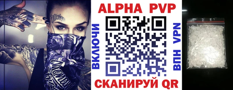 omg сайт  наркошоп  Петропавловск-Камчатский  APVP VHQ 