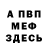 КЕТАМИН VHQ Mazzini Storia