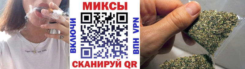 Бутират вода  закладка  Петропавловск-Камчатский 