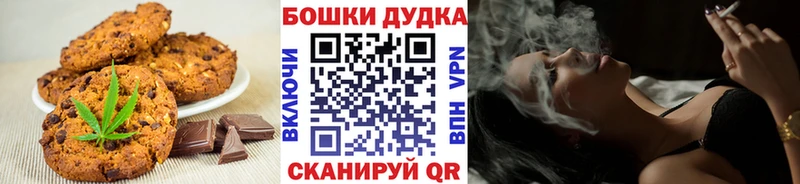 это какой сайт  Петропавловск-Камчатский  Еда ТГК конопля  продажа наркотиков 