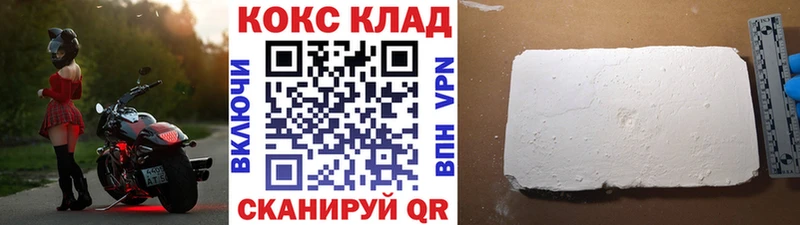 Cocaine Перу Петропавловск-Камчатский