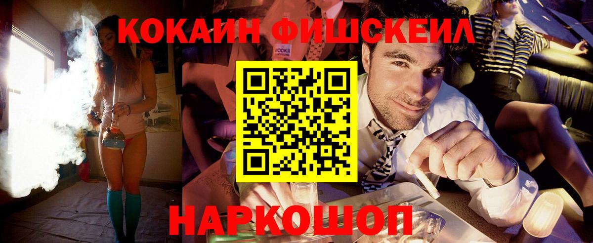 Петропавловск-Камчатский  Cocaine Эквадор  COCAIN  Вход с VPN  Кокаин Эквадор 