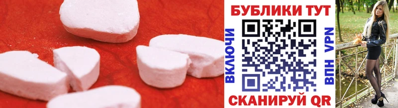 Экстази mix  Петропавловск-Камчатский 