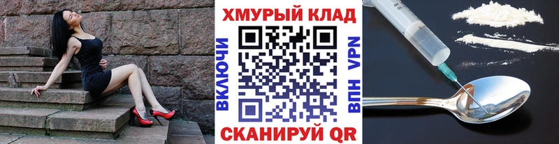 omg ссылки  где можно купить   Петропавловск-Камчатский  Героин гречка 