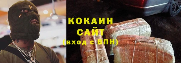 экстази Армянск