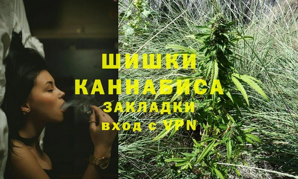 кристаллы Арсеньев