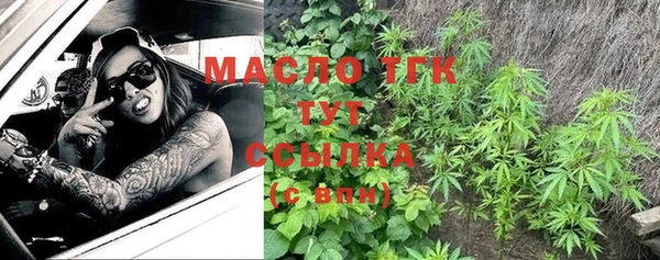 кристаллы Арсеньев