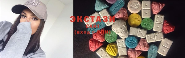 кристаллы Арсеньев