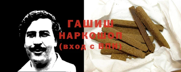 экстази Армянск