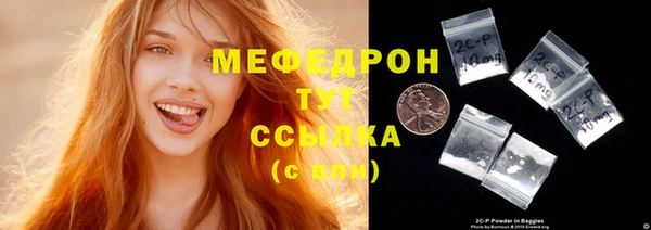 экстази Армянск