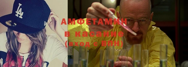 кристаллы Арсеньев