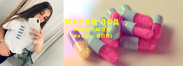 кристаллы Арсеньев