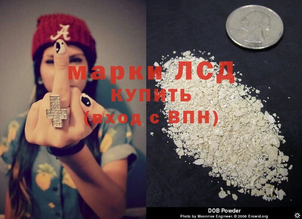 кристаллы Арсеньев