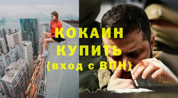 кристаллы Арсеньев