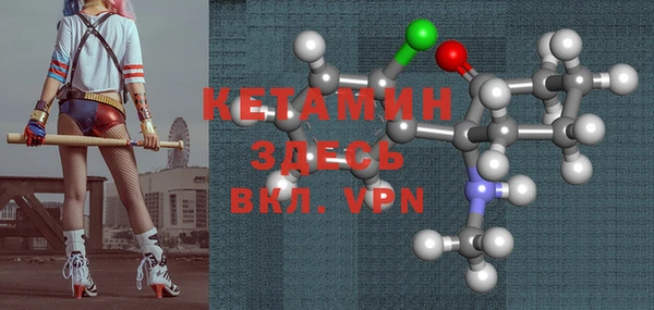 экстази Армянск