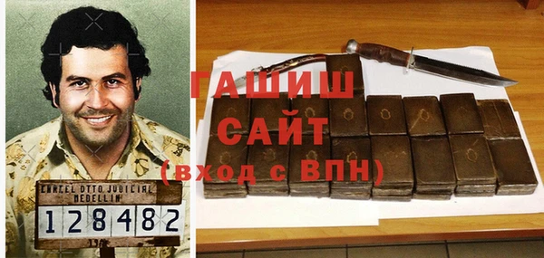 кристаллы Арсеньев