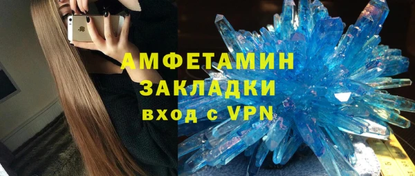 экстази Армянск