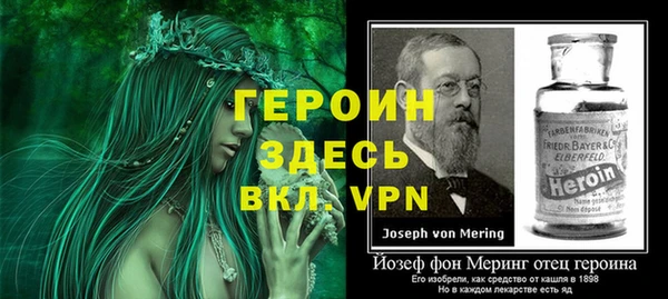 кристаллы Арсеньев