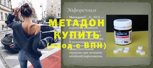 экстази Армянск