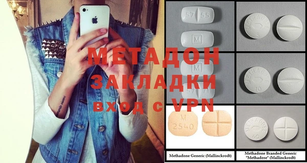 экстази Армянск