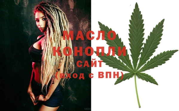 экстази Армянск