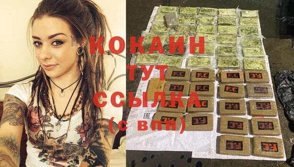 кристаллы Арсеньев