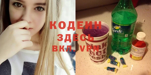экстази Армянск