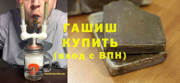 кристаллы Арсеньев