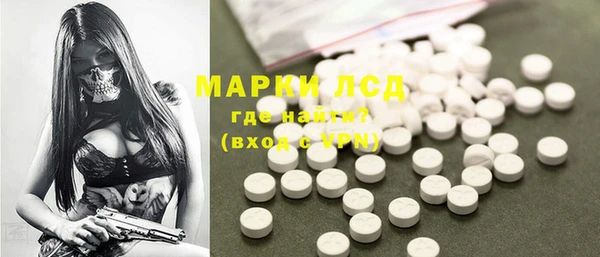 экстази Армянск
