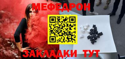 синтетический гашиш Славгород