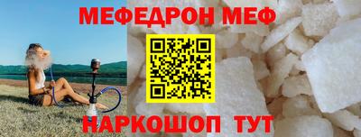 синтетический гашиш Славгород