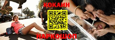 дурь Славянск-на-Кубани