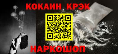 дурь Славянск-на-Кубани