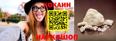 синтетический гашиш Славгород