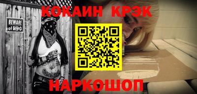дурь Славянск-на-Кубани