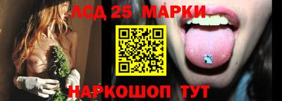 кокаин перу Сланцы