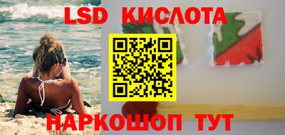 кокаин перу Сланцы