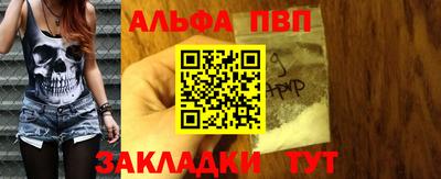 дурь Славянск-на-Кубани