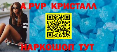 кокаин перу Сланцы