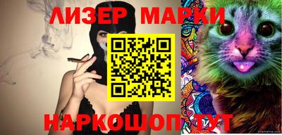 кокаин перу Сланцы
