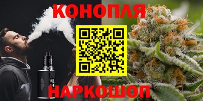 синтетический гашиш Славгород