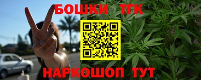 кокаин перу Сланцы