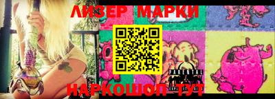 синтетический гашиш Славгород