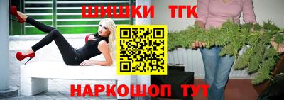 синтетический гашиш Славгород