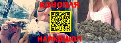 дурь Славянск-на-Кубани