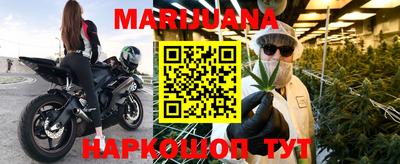 дурь Славянск-на-Кубани
